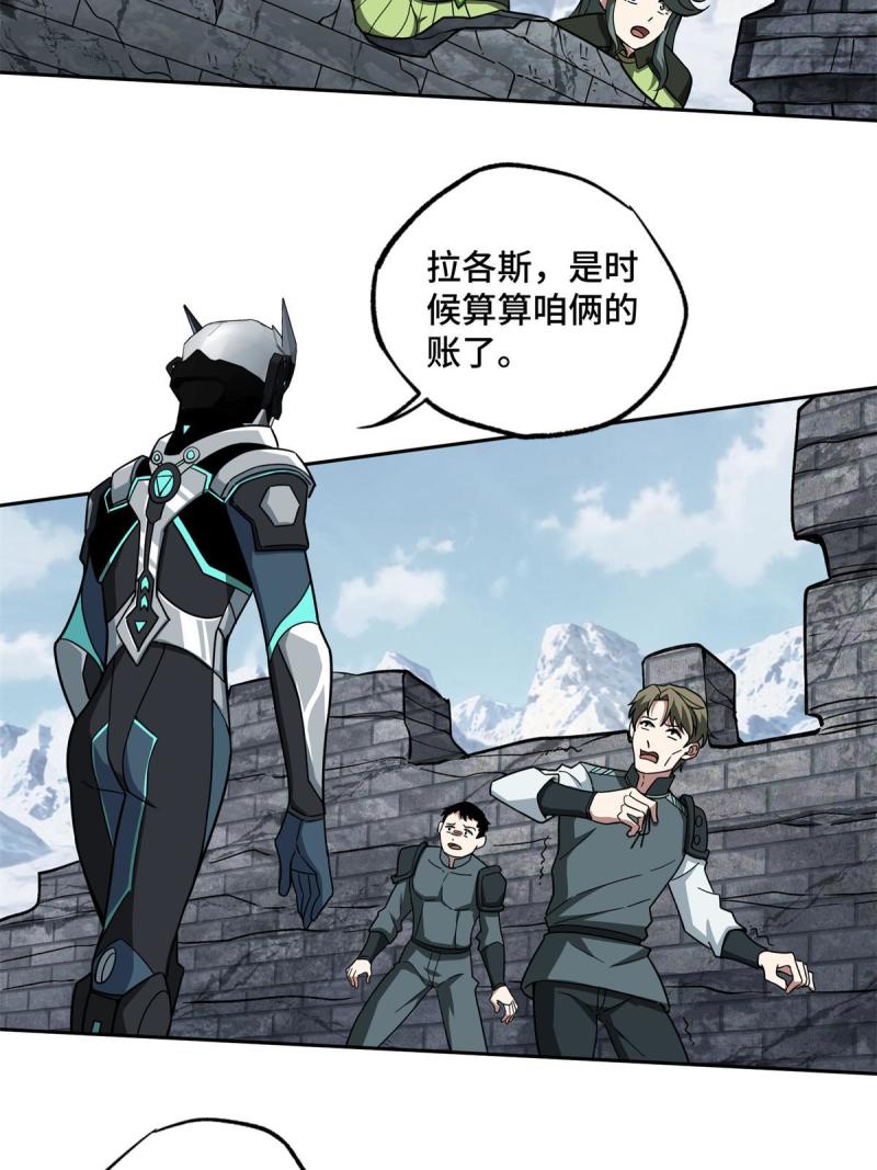 超神机械师漫画,140 反杀2图