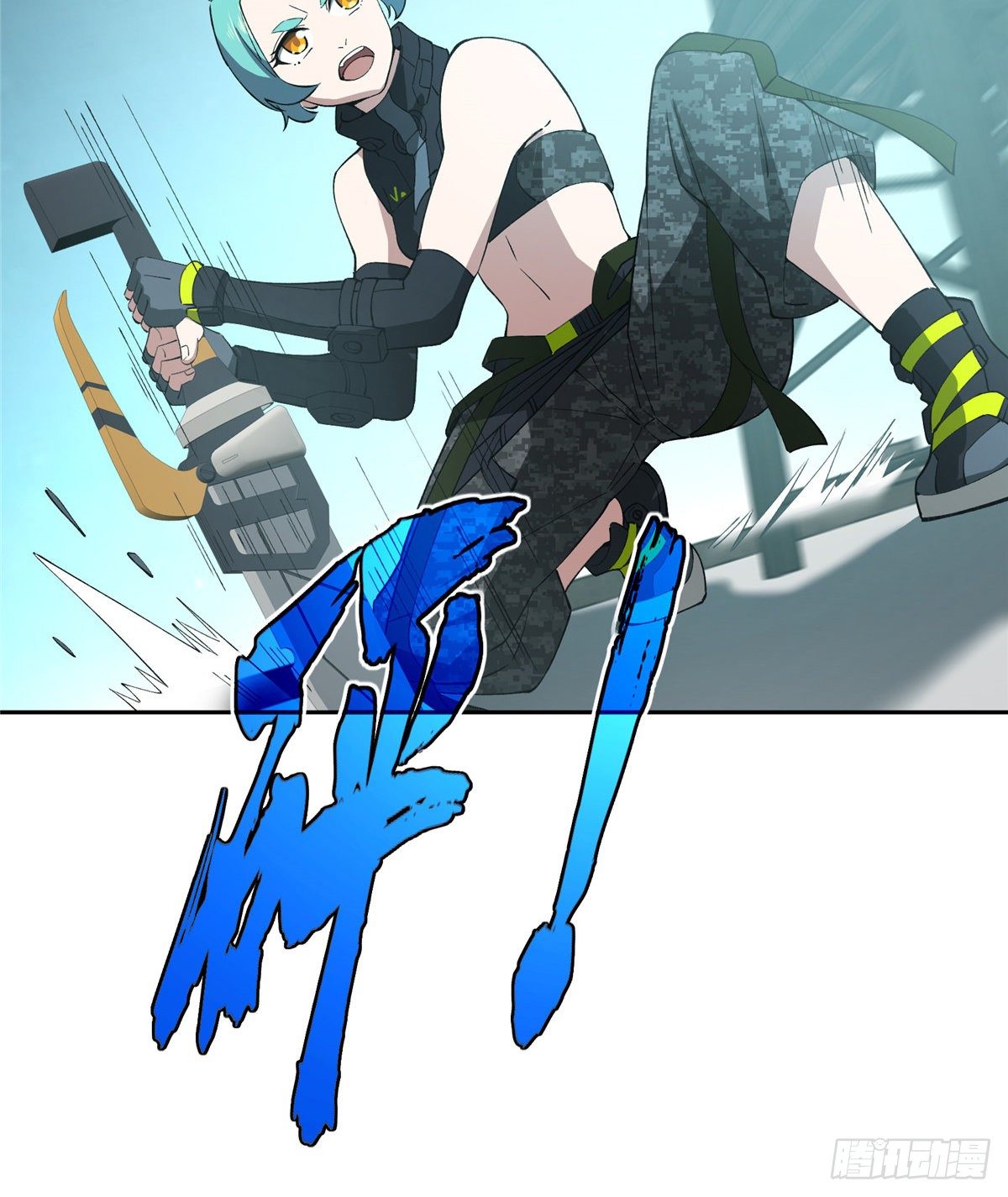 超神机械师顶点小说漫画,026 黑蜘蛛之死？1图