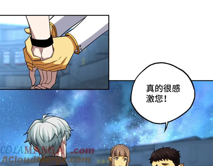超神机械师顶点小说漫画,264 强者试炼结算2图