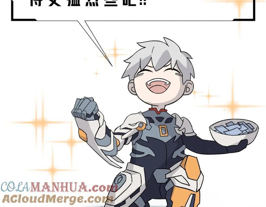 超神机械师漫画,238 打不死的黑星2图