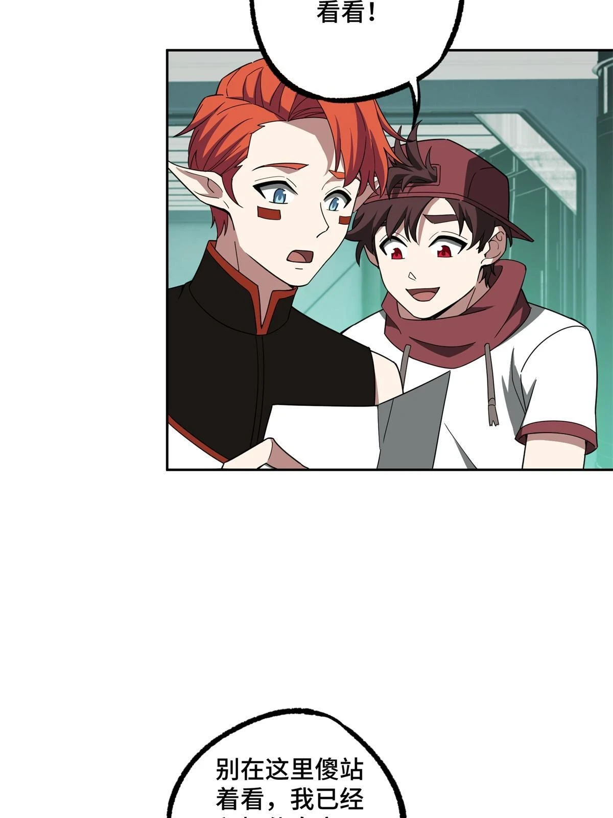 超神机械师漫画全集免费阅读下拉式六漫画漫画,207 朱伯利枢纽2图