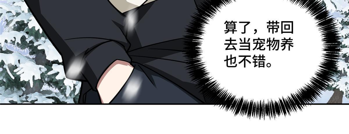 超神机械师漫画,145 野性呼唤2图