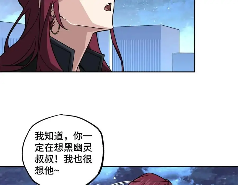 超神机械师漫画,255 达到100级！2图