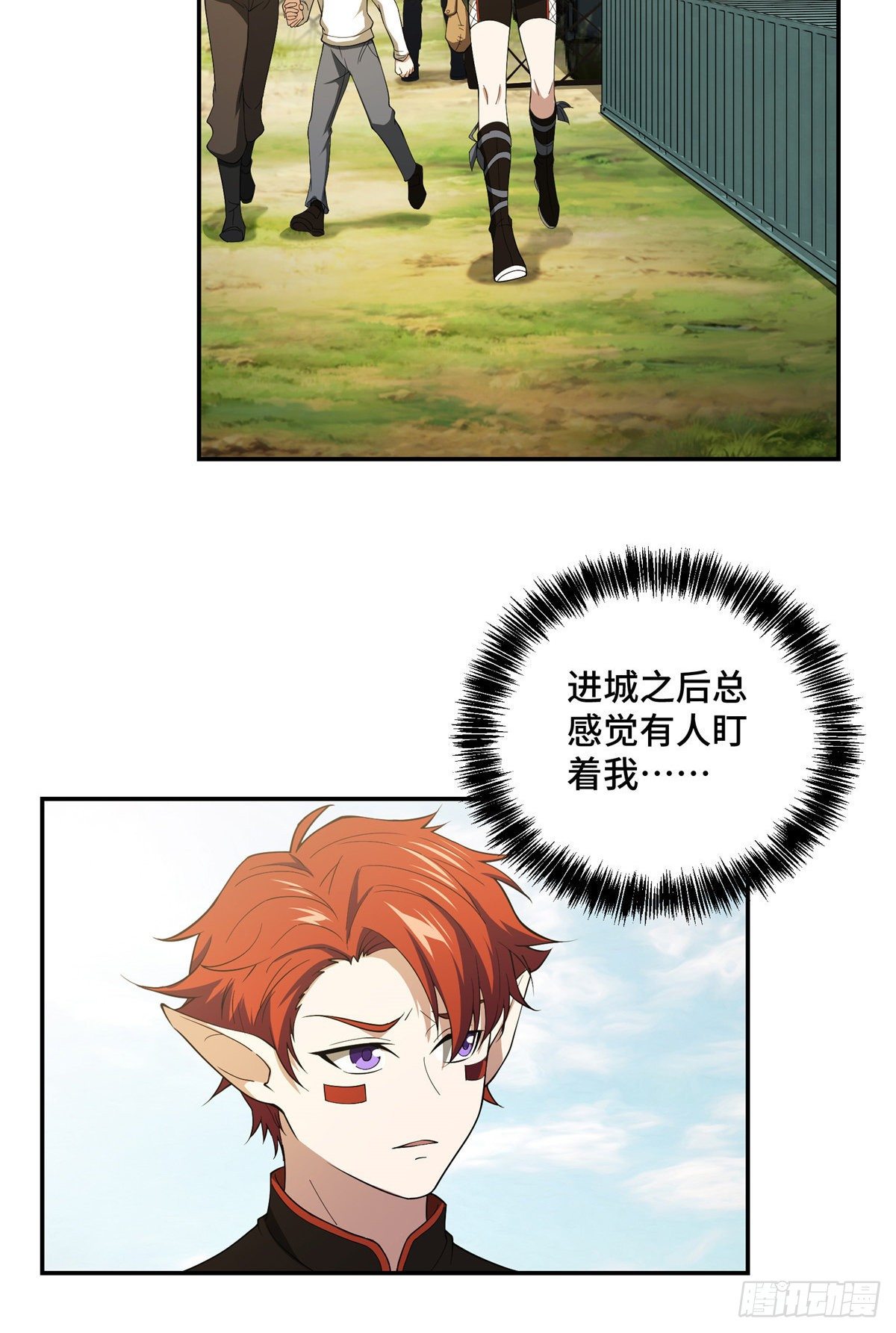 超神机械师顶点小说漫画,034 神秘NPC1图
