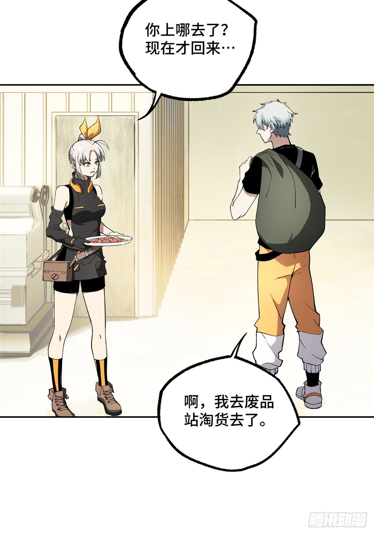 超神机械师顶点小说漫画,018 准备进阶任务1图