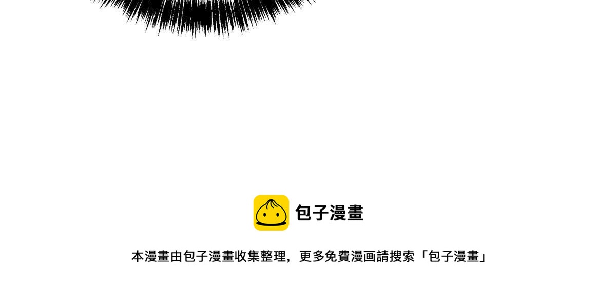 超神机械师顶点小说漫画,202 告别1图