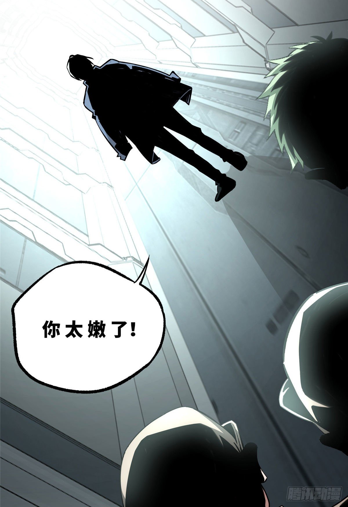 超神机械师漫画,08 迟来的报复1图