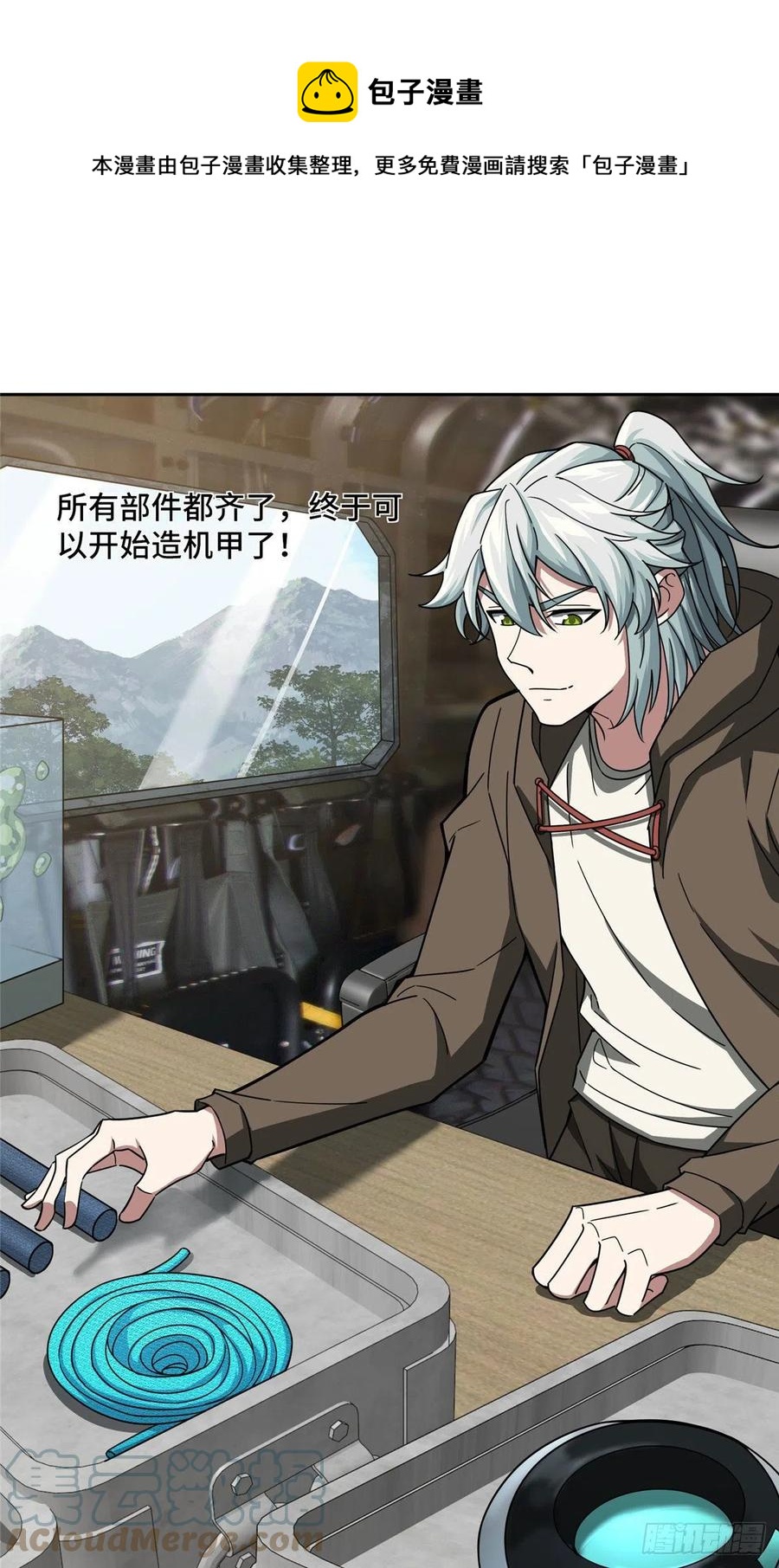 超神机械师漫画,118 轻装机甲—蝰蛇1图