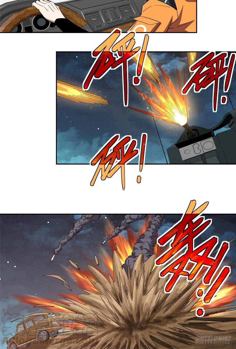 超神机械师漫画,60 乘胜追击1图