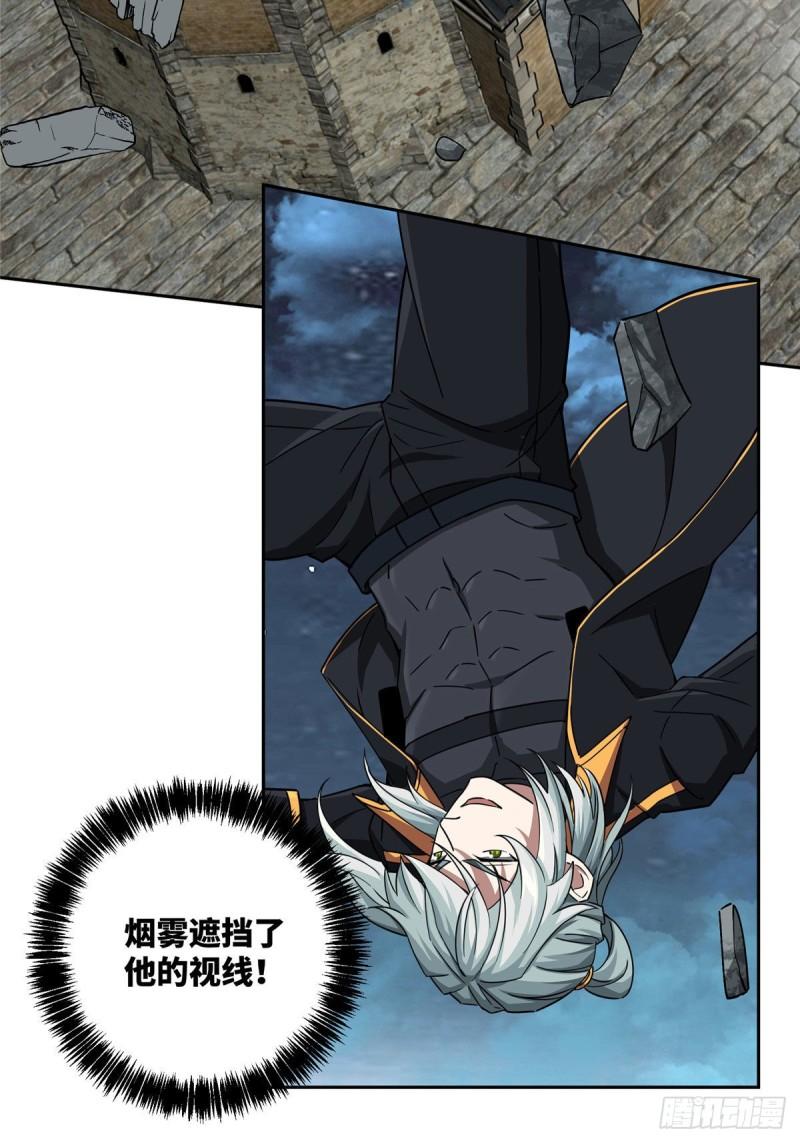 超神机械师漫画,110 刘乘的溃败2图