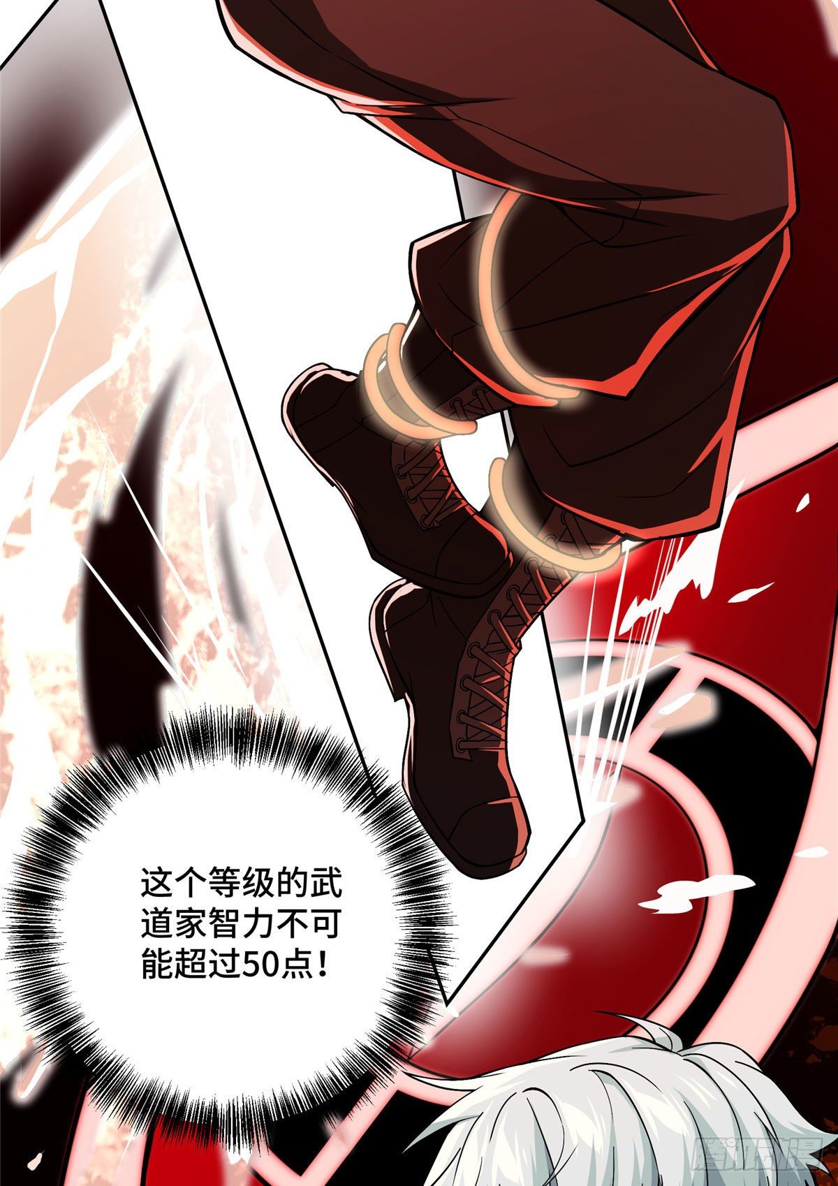 超神机械师顶点小说漫画,50 缠斗1图