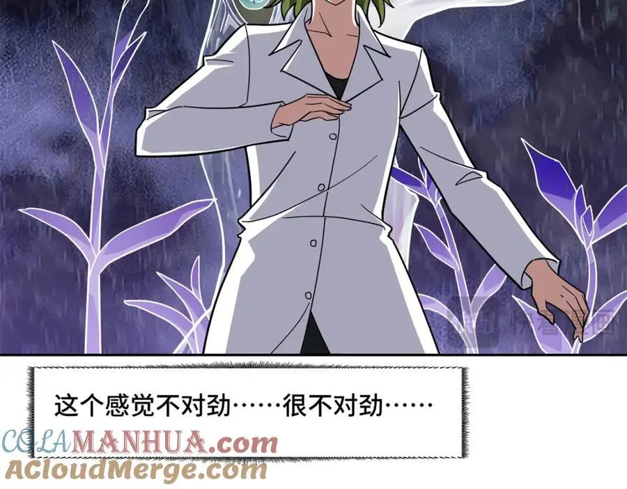 超神机械师漫画,255 达到100级！2图