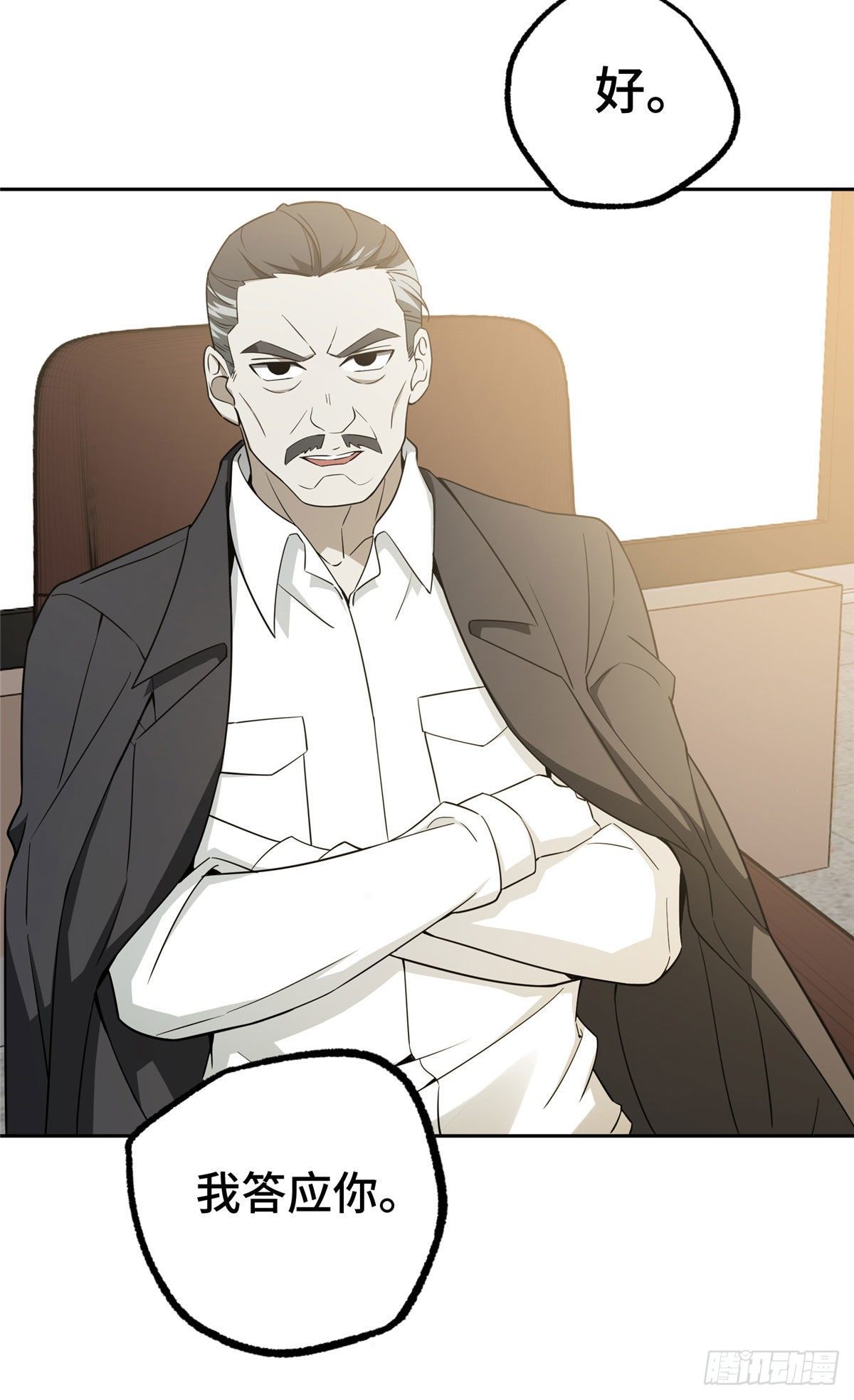 超神机械师漫画全集免费阅读下拉式六漫画漫画,028 进阶——机械师2图