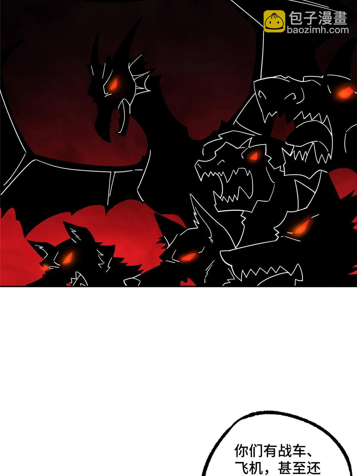超神机械师漫画,210 苏尼尔星2图