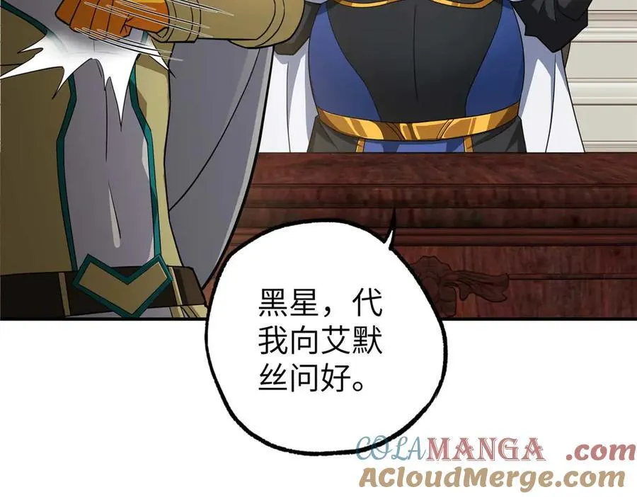 超神机械师顶点小说漫画,274 影响与计划2图