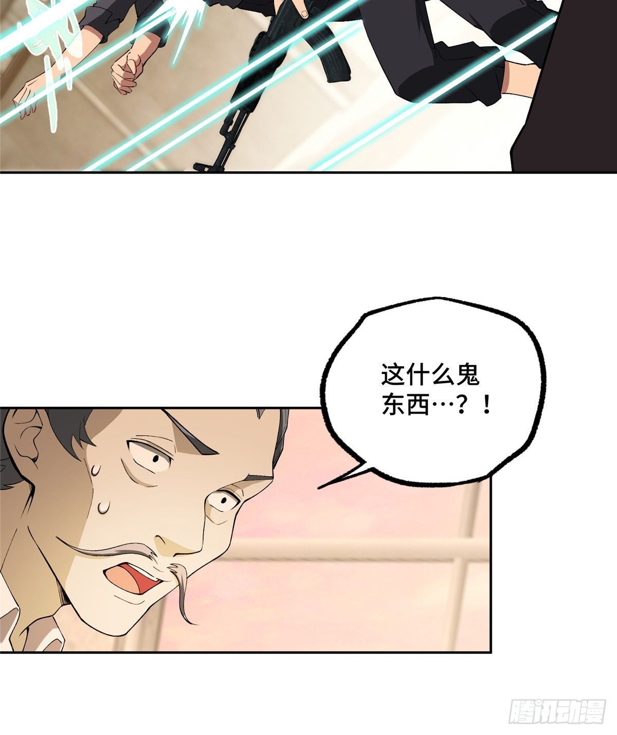 超神机械师漫画全集免费阅读下拉式六漫画漫画,020 三方混战2图