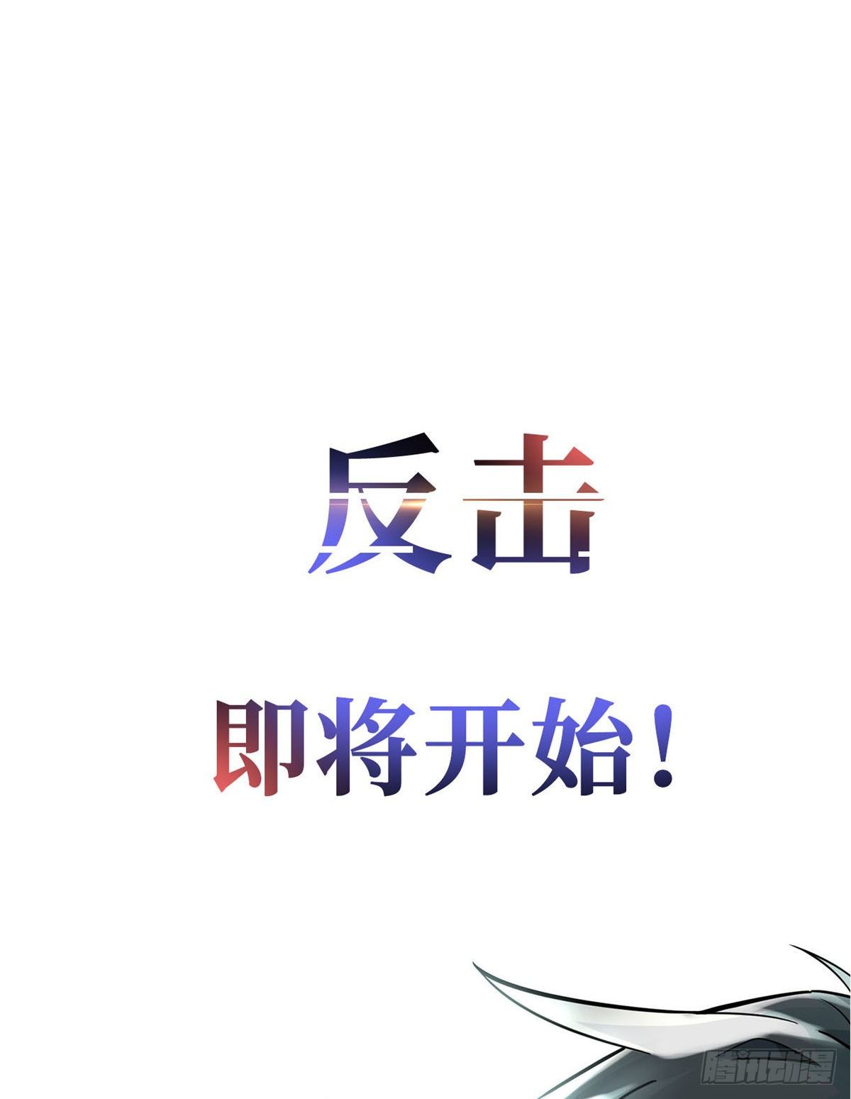 超神机械师漫画,预告！2图