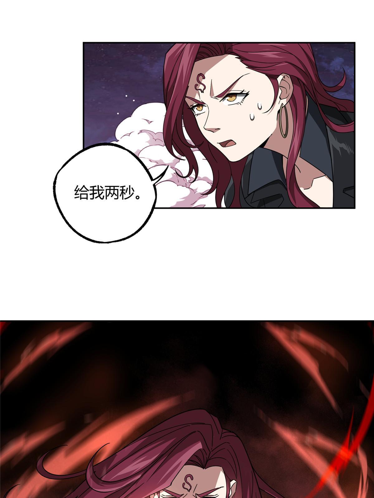 超神机械师漫画,171 以二敌五2图