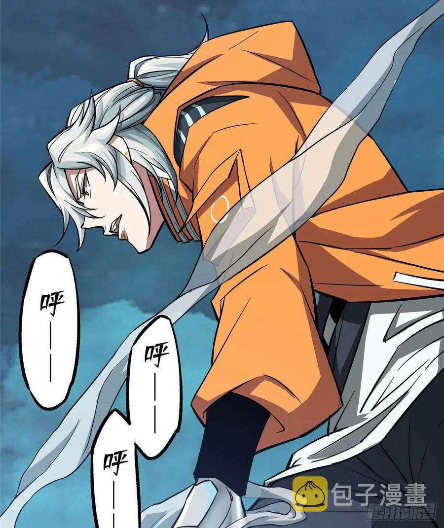 超神机械师漫画,63 玫瑰武装的覆灭2图