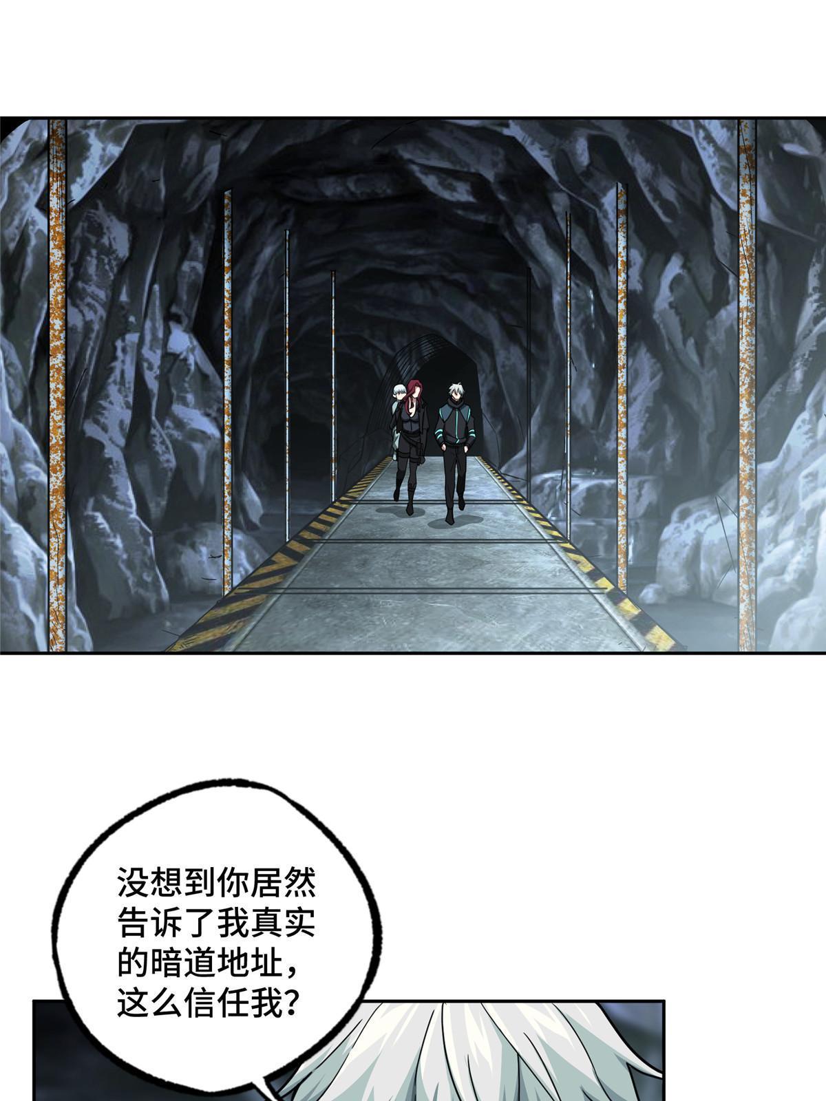 超神机械师漫画,163 暗道之中1图