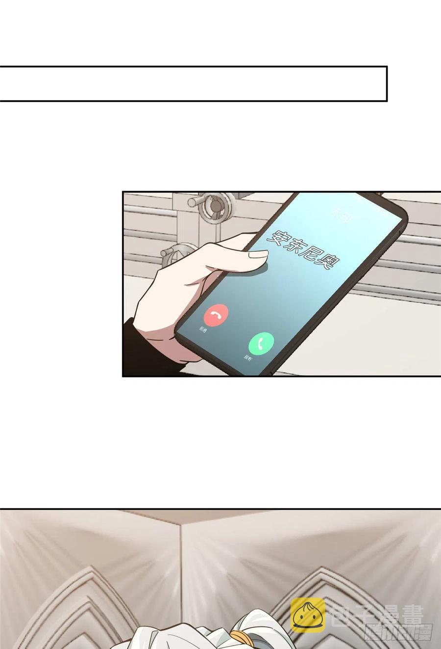 超神机械师漫画,68 与柴斯罗德的交易2图