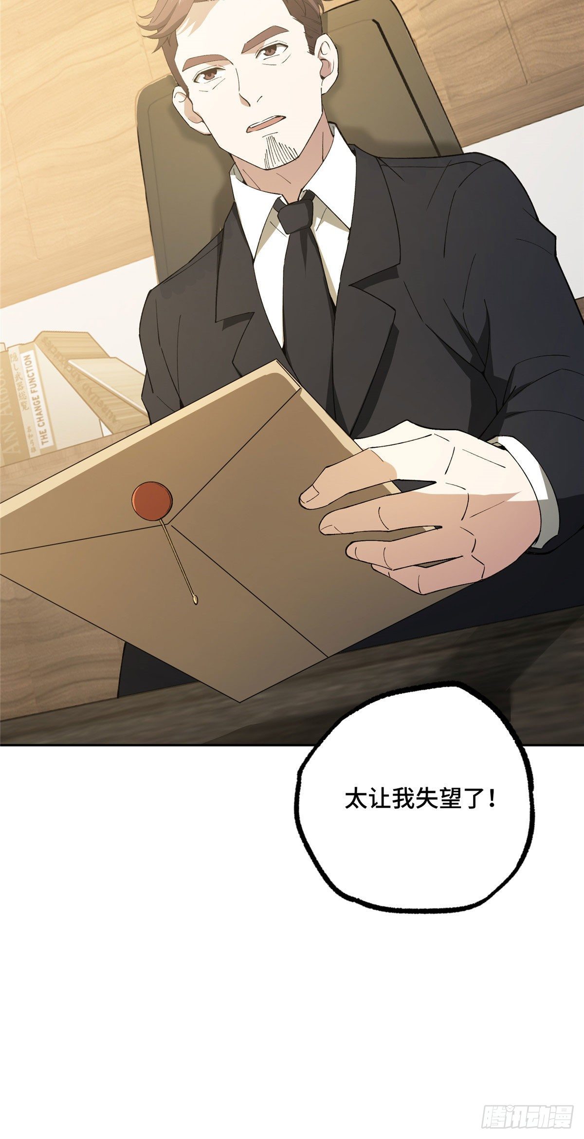 超神机械师漫画全集免费阅读下拉式六漫画漫画,027 研发部的觊觎1图