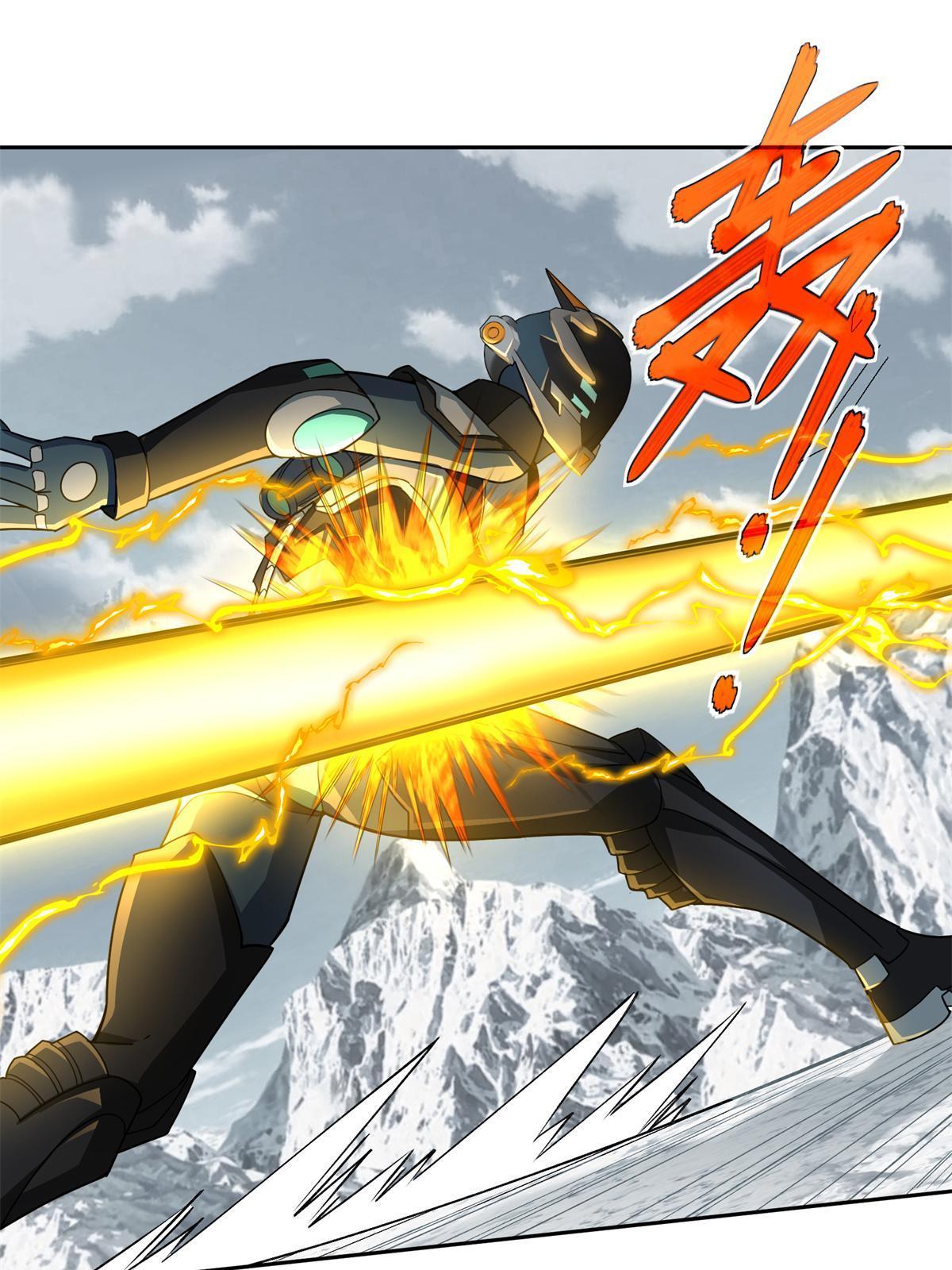超神机械师漫画,200 拳打脚踢外星人1图