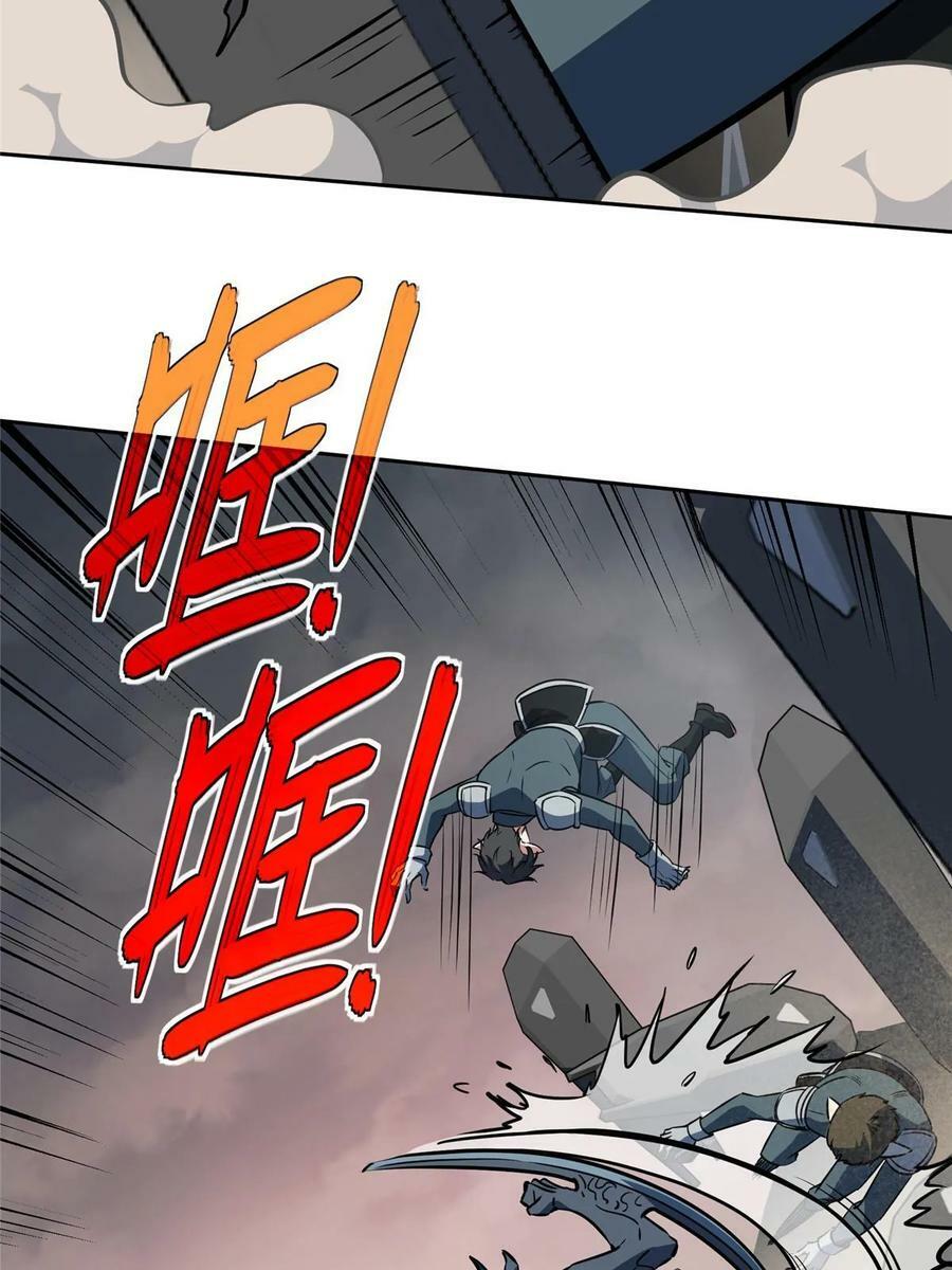 超神机械师漫画,219 将军级战甲1图