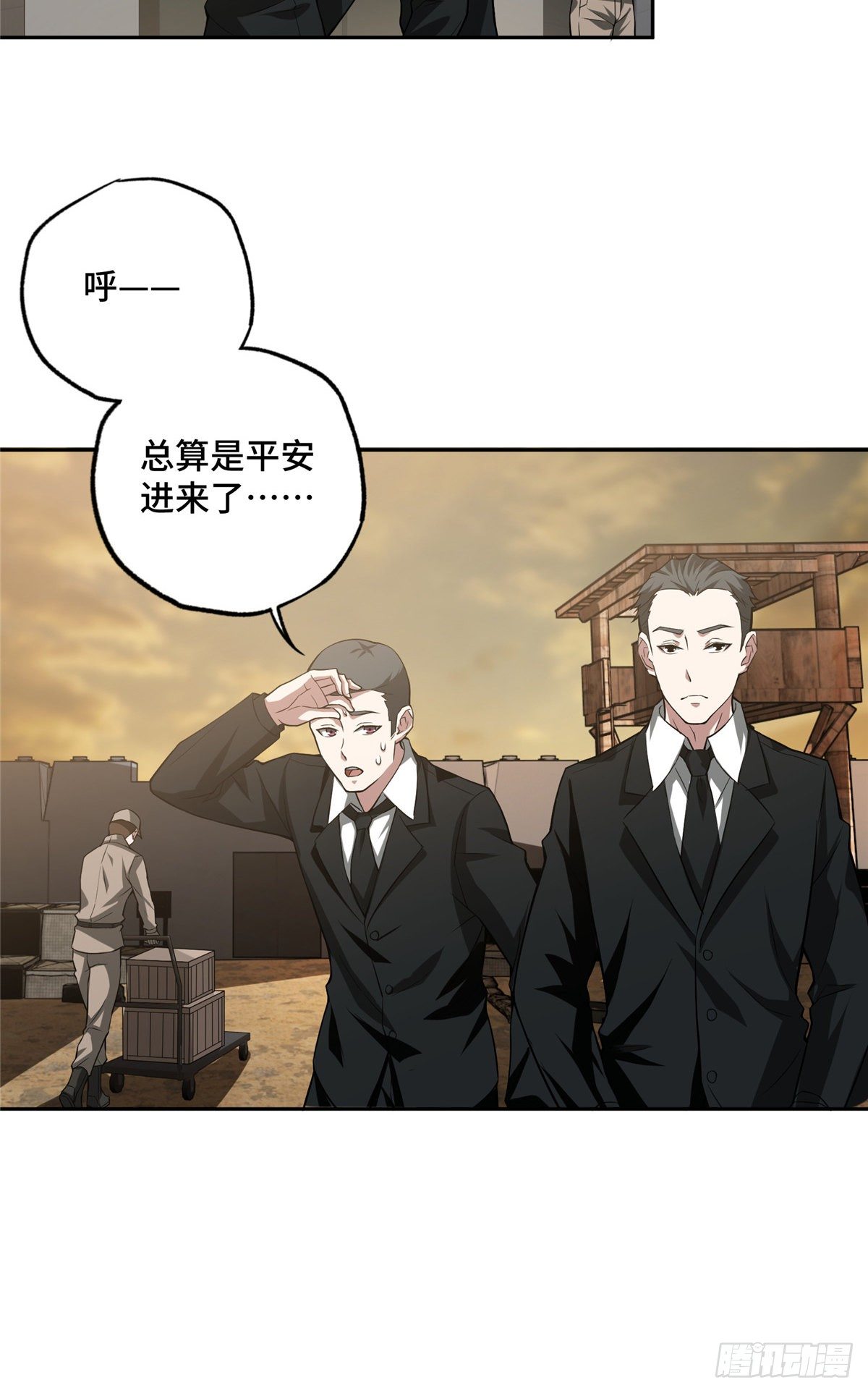 超神机械师顶点小说漫画,46 撤离交战区1图