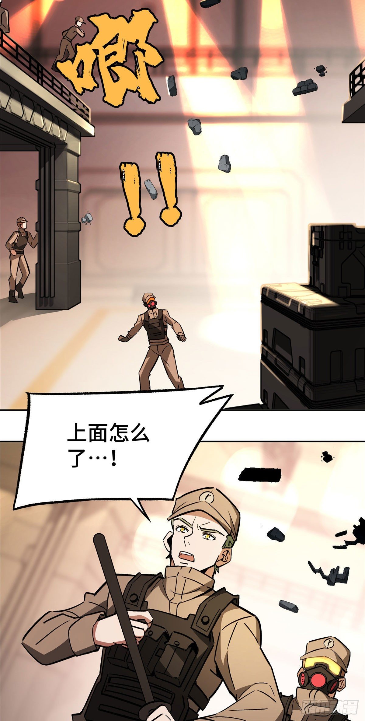 超神机械师漫画,09 逃出生天2图