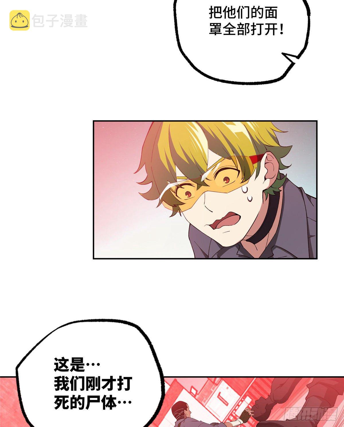 超神机械师小说完整版漫画,026 黑蜘蛛之死？2图
