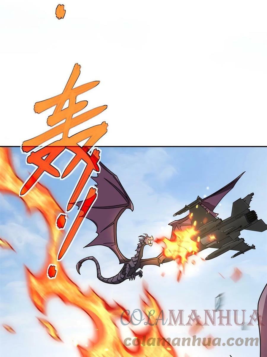超神机械师漫画,212 坚守战线2图