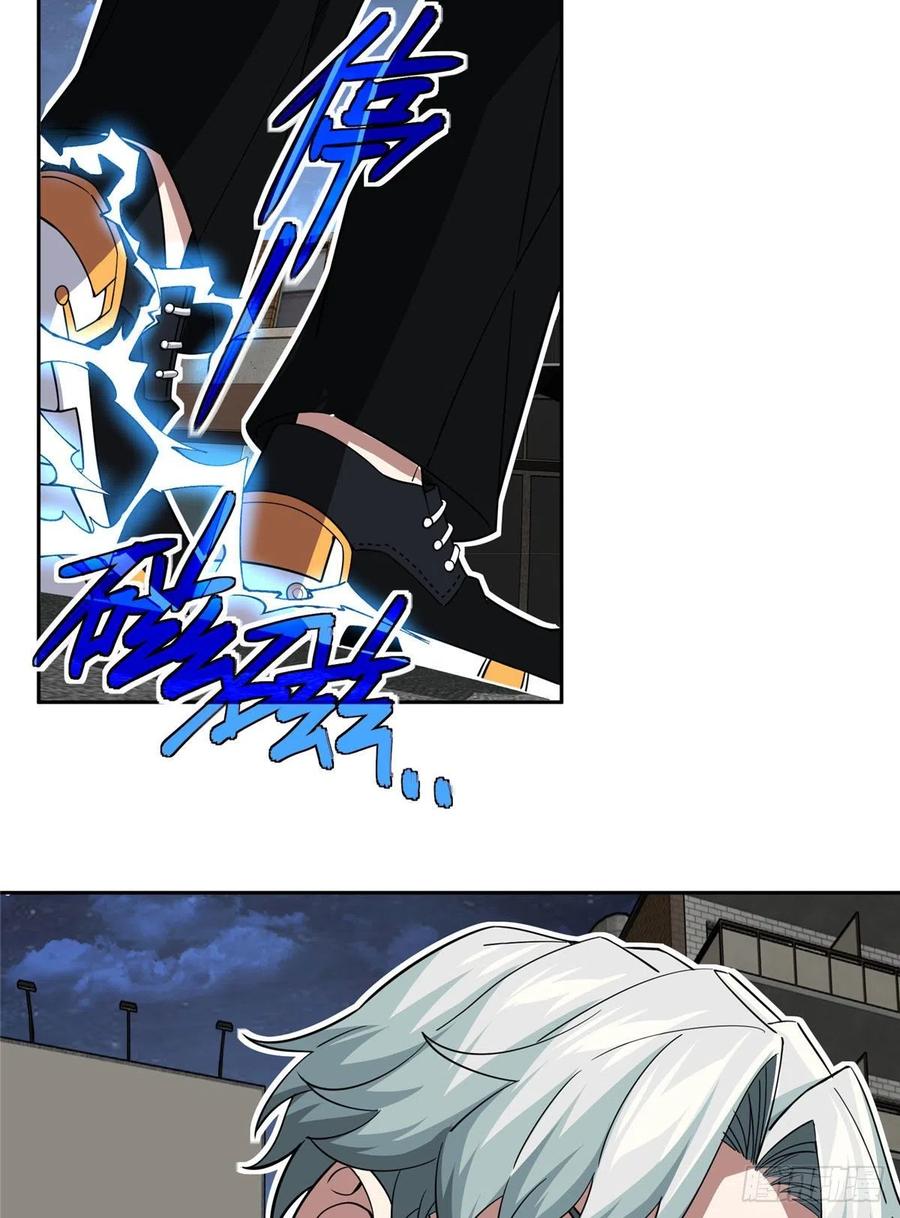 超神机械师漫画,79 研发电磁动能武器2图