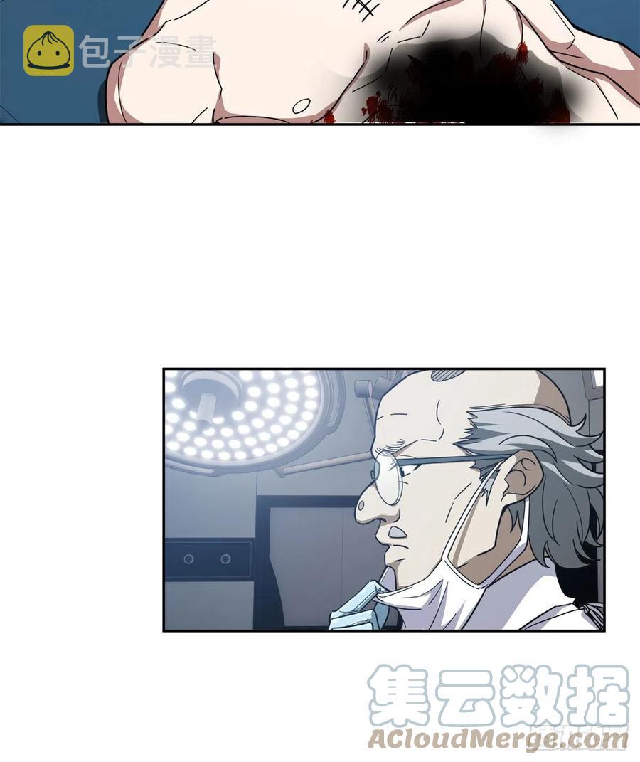 超神机械师漫画,114NPC对玩家的研究1图