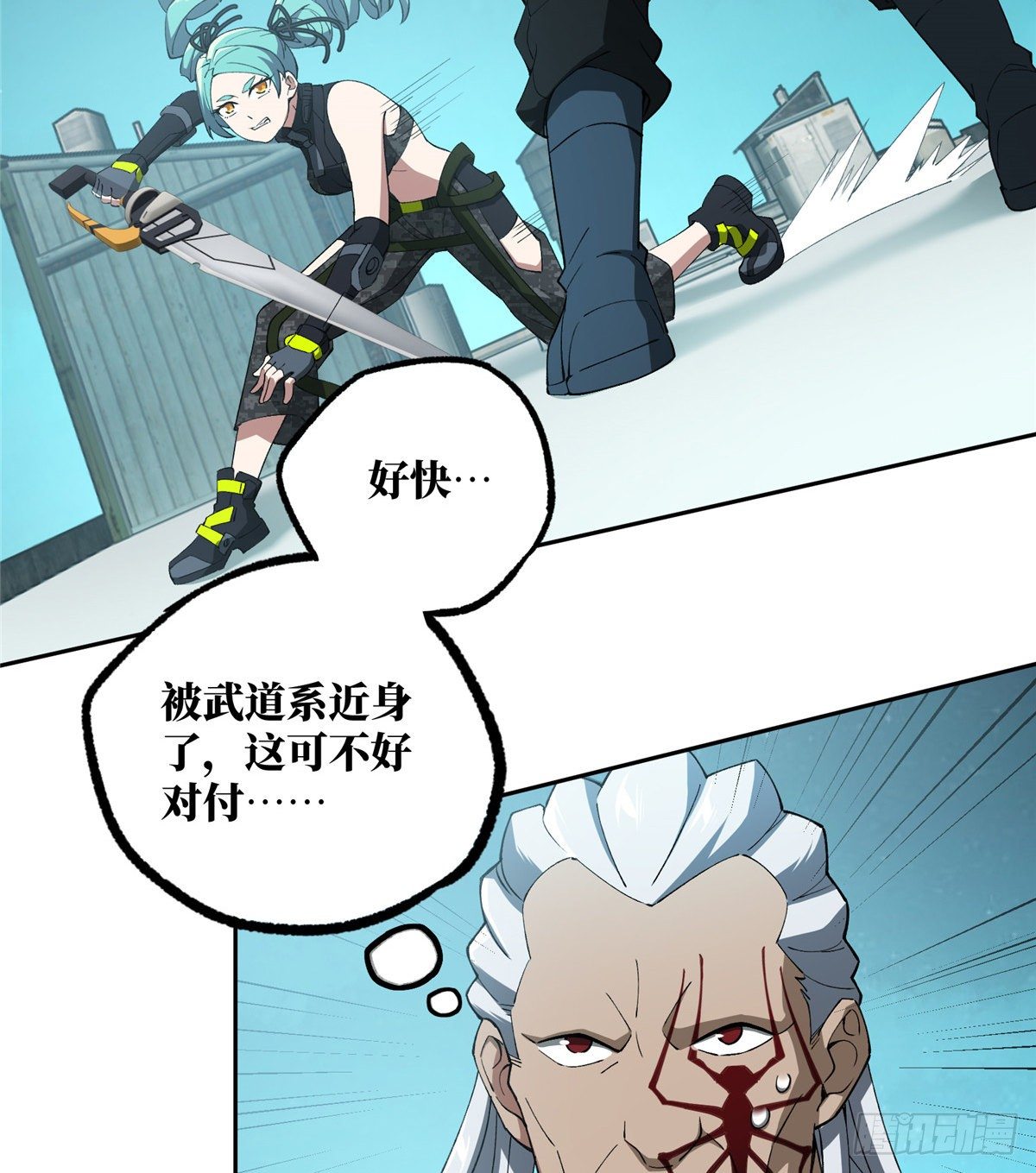超神机械师漫画,026 黑蜘蛛之死？1图