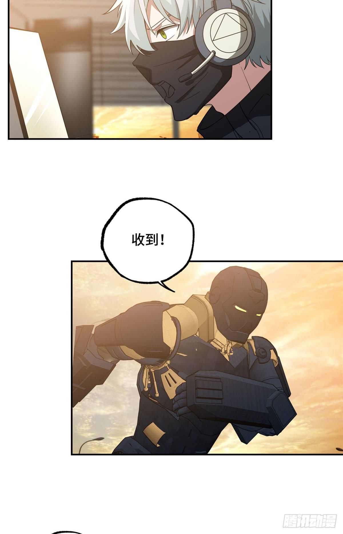 超神机械师顶点小说漫画,031 高燃弹药1图