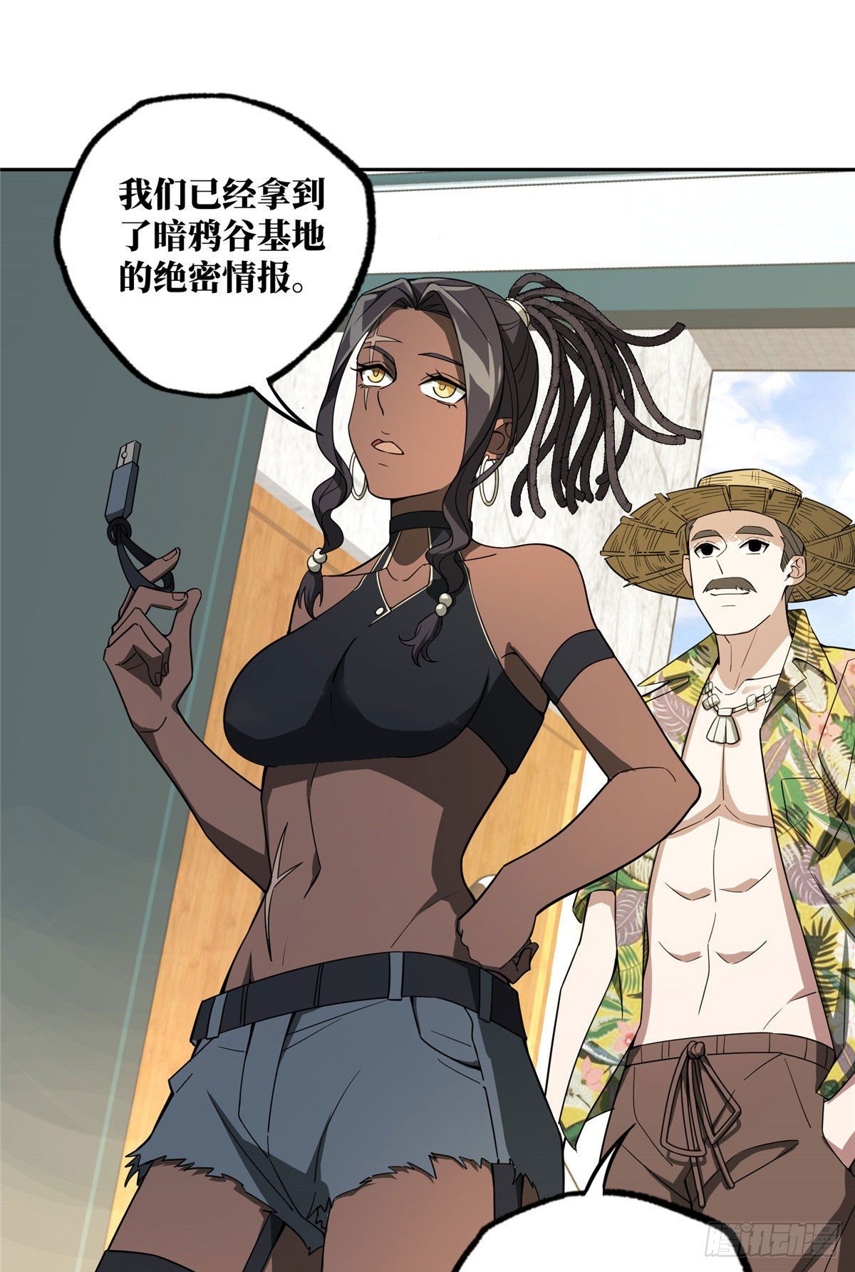 超神机械师漫画,43 暗鸦谷的异常2图