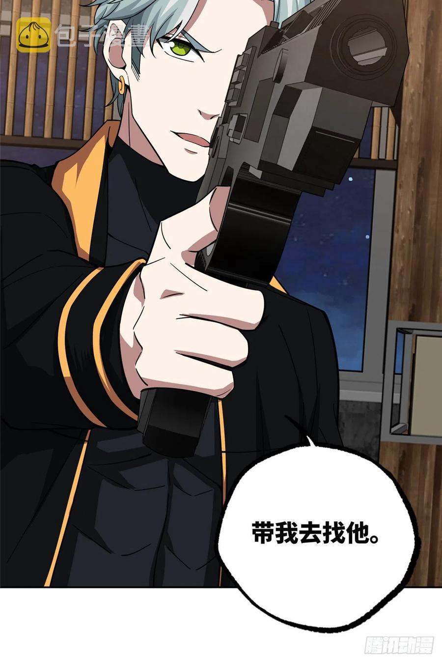超神机械师漫画,76 顺路的奖池任务2图