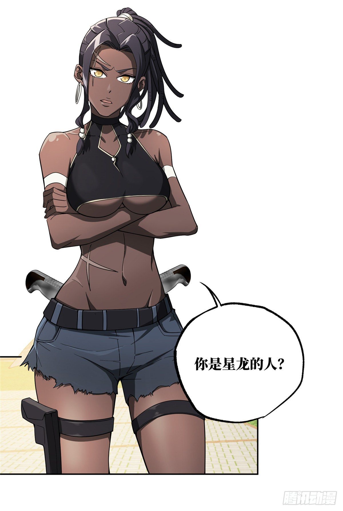 超神机械师漫画,41 海夏人的试探1图