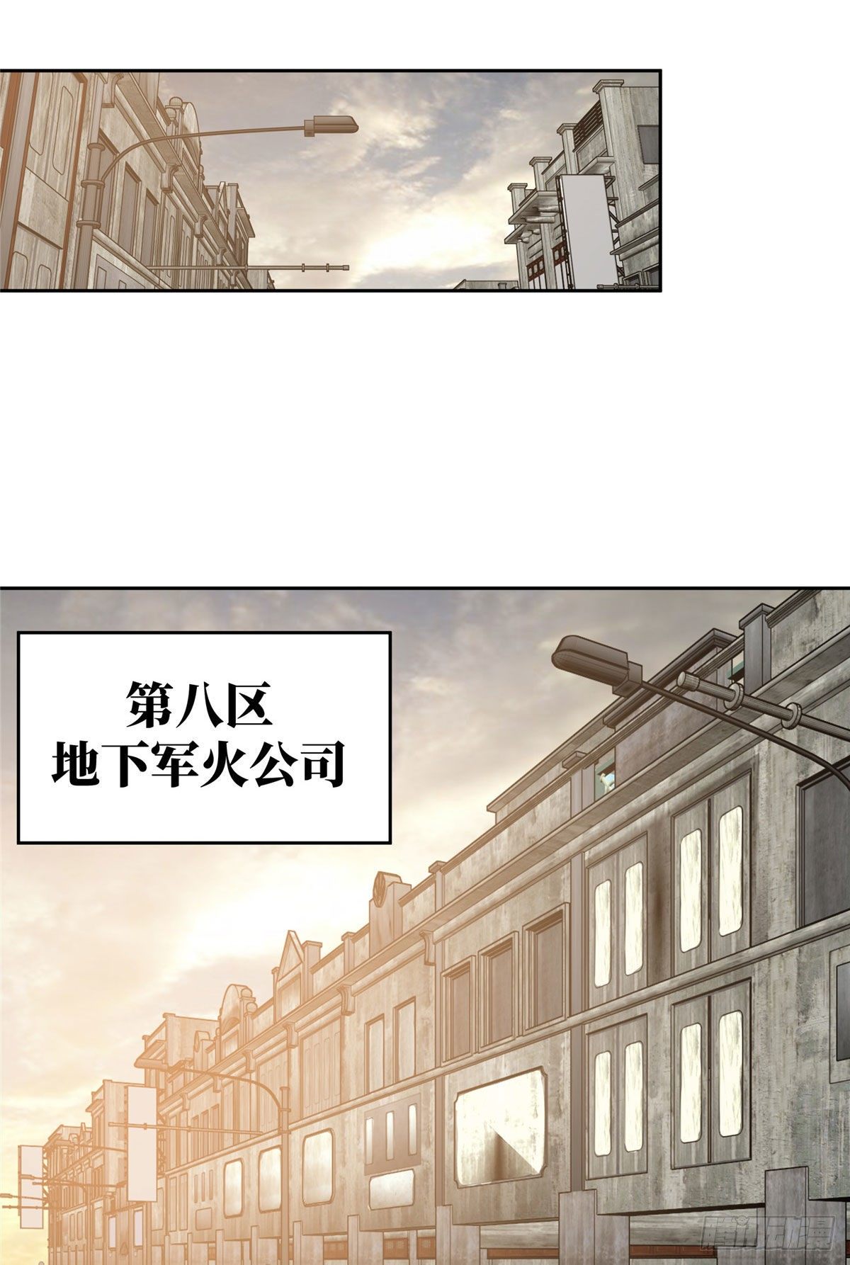 超神机械师漫画全集免费阅读下拉式六漫画漫画,027 研发部的觊觎2图