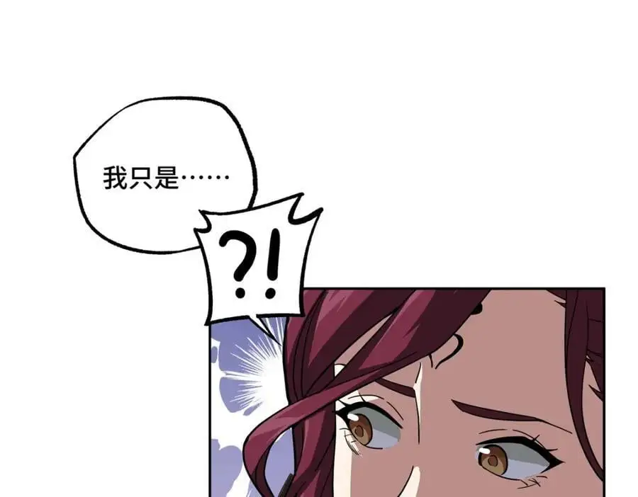 超神机械师漫画,255 达到100级！1图