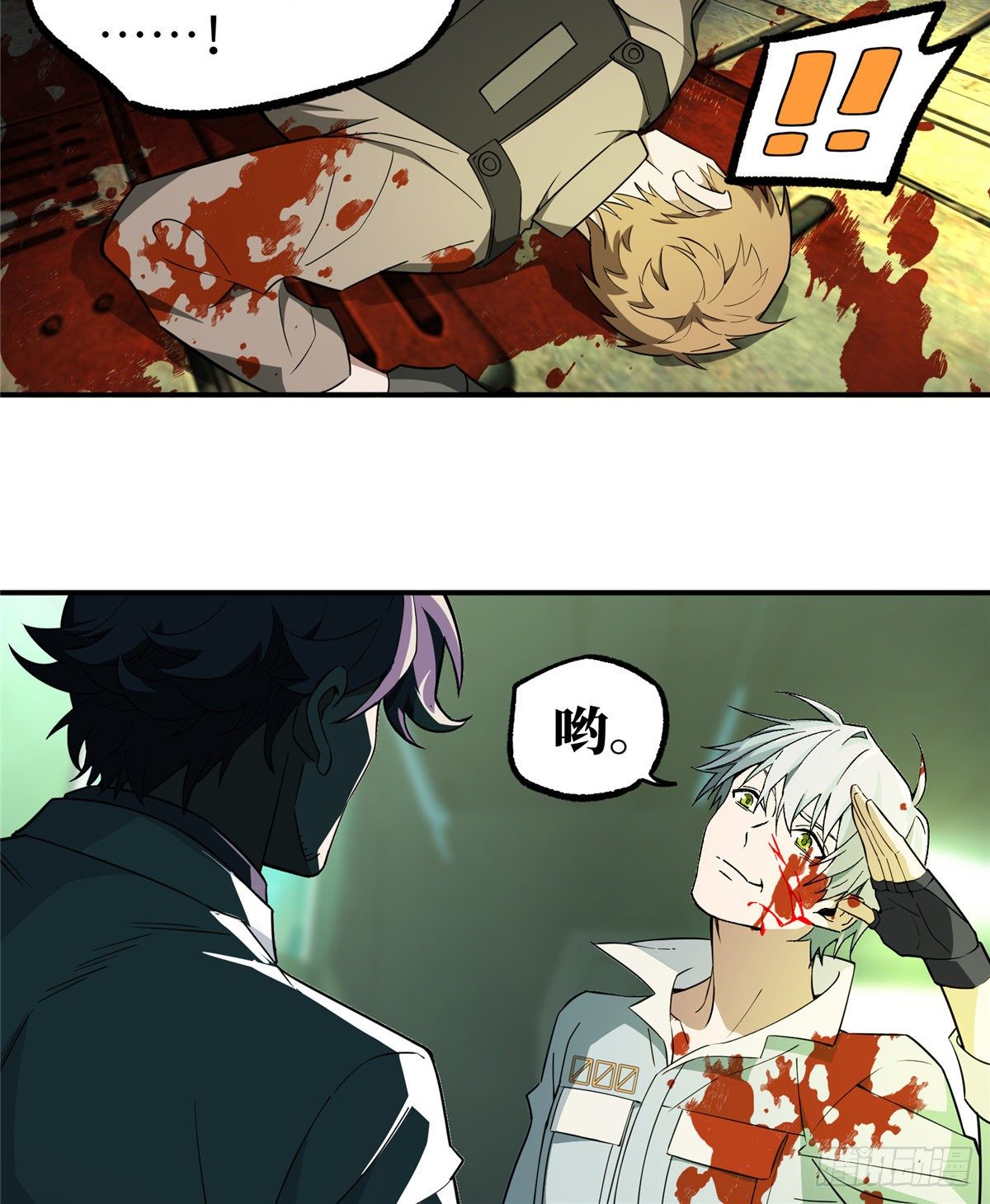 超神机械师漫画,07 开始逃离1图