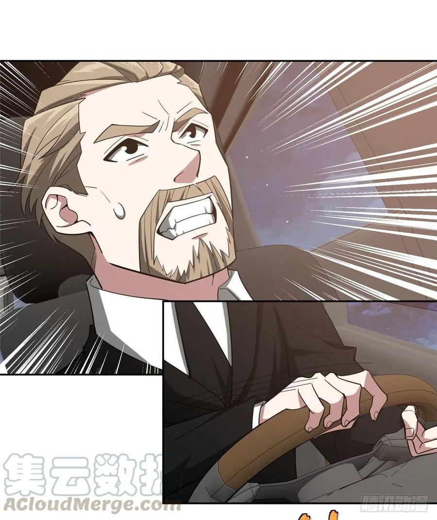 超神机械师漫画,58 玫瑰武装的围杀2图