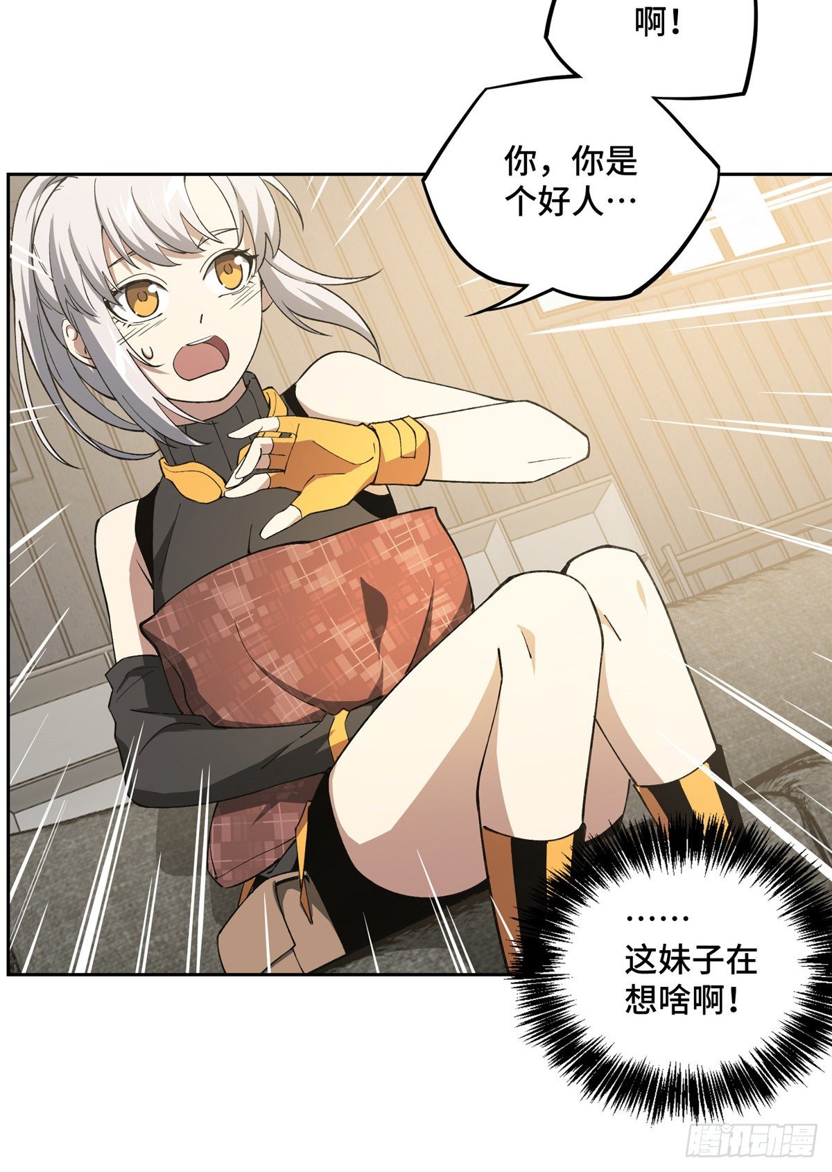 超神机械师漫画,024 出狱2图