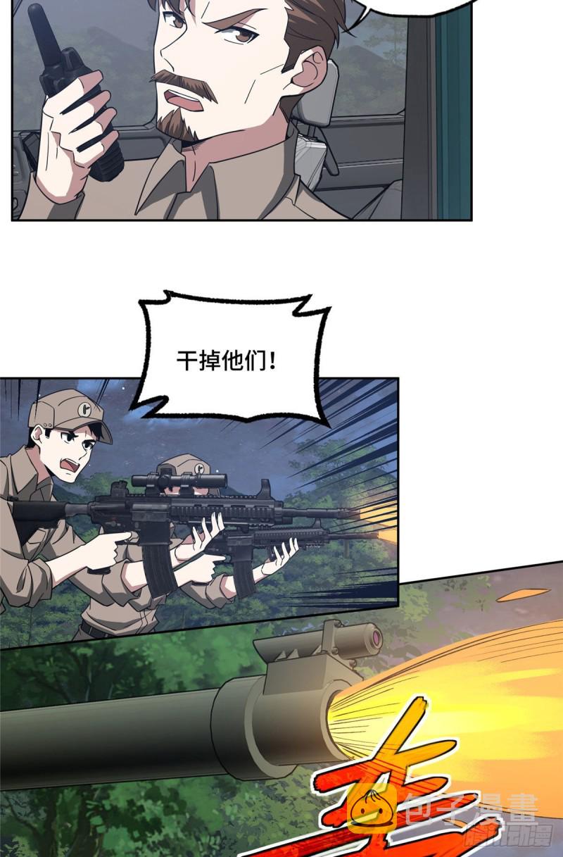 超神机械师漫画,87 奖池任务开始1图