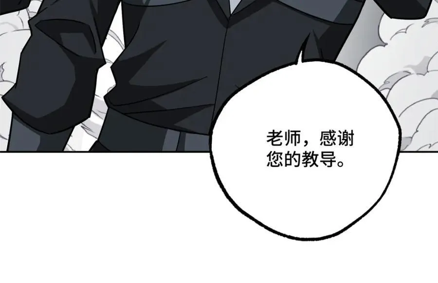 超神机械师顶点小说漫画,264 强者试炼结算2图