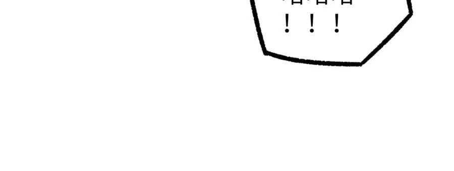 超神机械师漫画,277 追溯起源，最后一环2图