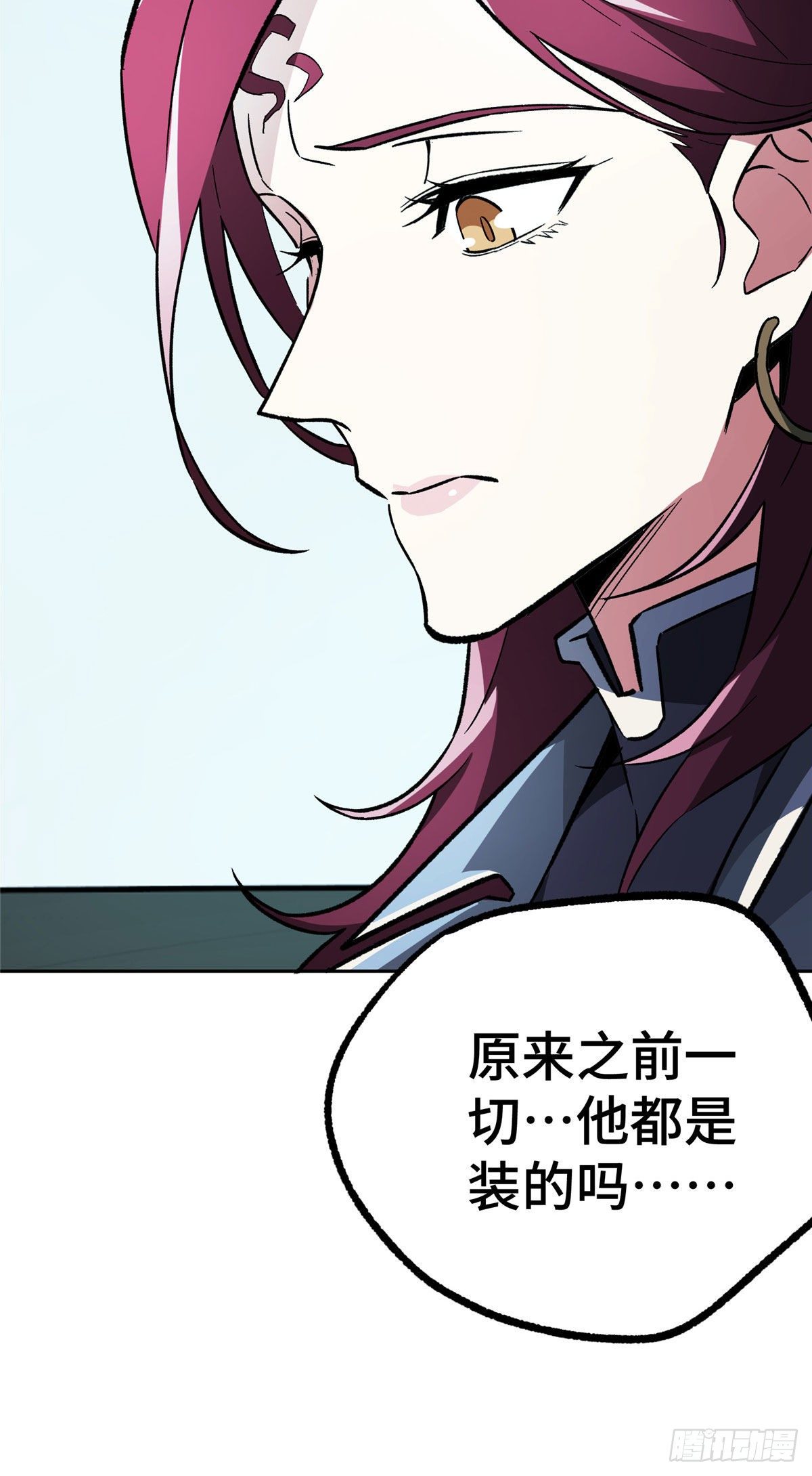 超神机械师漫画,09 逃出生天2图