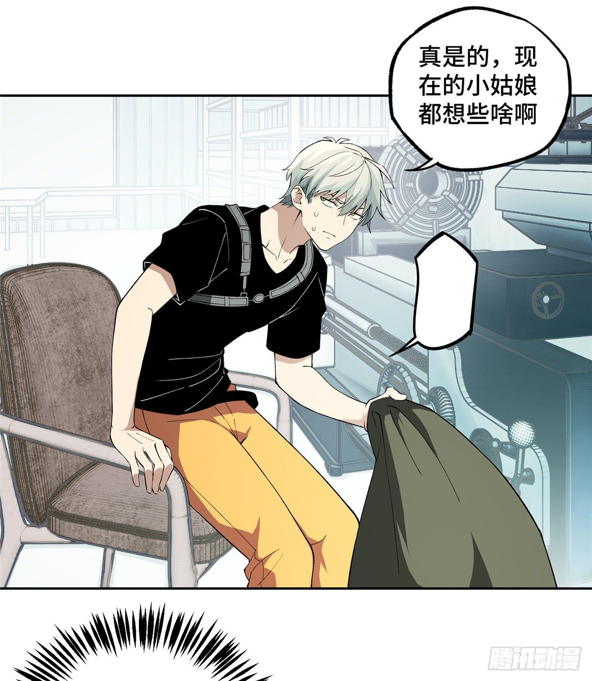 超神机械师漫画全集免费阅读下拉式六漫画漫画,019 十三局的试探1图