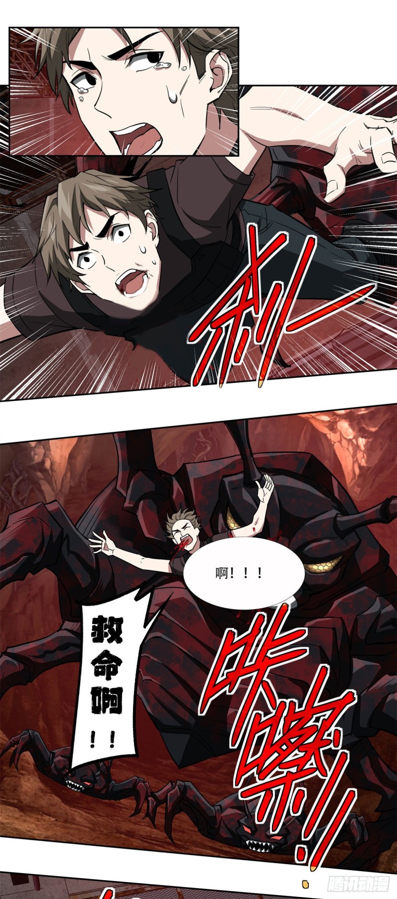 超神机械师漫画,65 002实验体2图